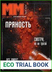 Машины и механизмы