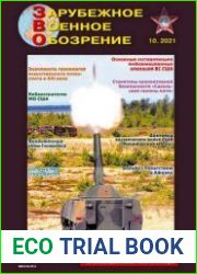 Зарубежное военное обозрение