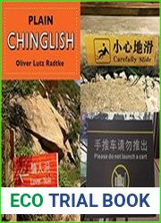 Plain Chinglish