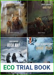 Никита Шарипов. Сборник (6 книг)