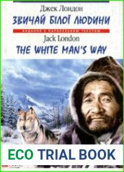 Звичай білої людини=The White Man|s Way
