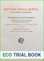 Антони Ван-Дейк в его избранных произведениях