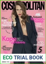 Cosmopolitan