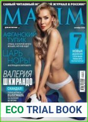 Maxim