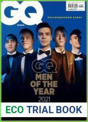 GQ Россия