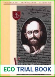 Універсали Івана Мазепи (1687-1709). Частина 2