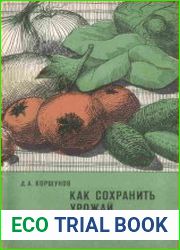 Как сохранить урожай фруктов, овощей и грибов