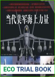 Contemporary U.S. Naval Strength (Chinese Edition)