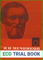 И.И. Мечников