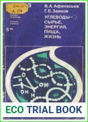 Углеводы-сырье, энергия, пища, жизнь