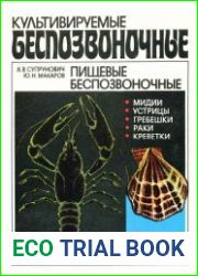 Культивируемые беспозвоночные. Пищевые беспозвоночные мидии, устрицы, гребешки, раки, креветки