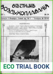 Вестник воздухоплавания 1912 № 24