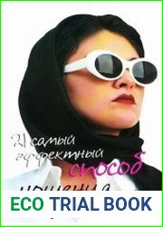 21 самый эффективный способ ношения платков