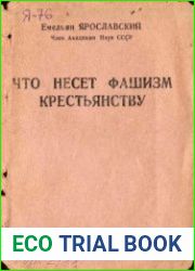 Что несет фашизм крестьянству