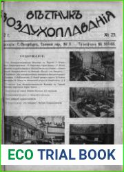 Вестник воздухоплавания 1912 № 23