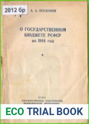 О государственном бюджете РСФСР на 1944 год