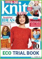 Knit Now