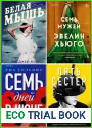 Серия "Novel" в 164 книгах