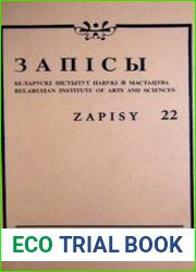 Запісы Беларускага Інстытуту Навукі і Мастацтва №22