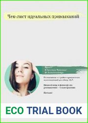 ТОП - 25 идеальных примыканий и советов по их практической реализации в ремонте