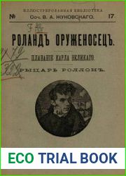Роланд оруженосец; Плавание Карла Великого; Рыцарь Роллон