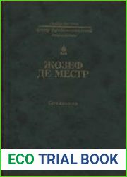 Сочинения. Четыре неизданные главы о России. Письма русскому дворянину об испанской инквизиции