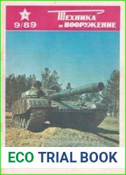 Техника и Вооружение 1989-09