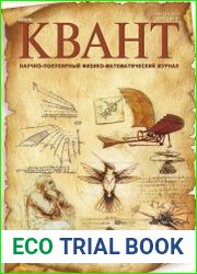 Квант