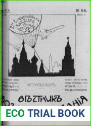 Вестник воздухоплавания 1912 № 8