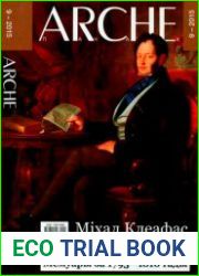 Мемуары за 1795 - 1810 гады