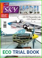 Sky Model