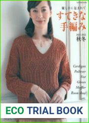 Let|s Knit Series - Beautiful Hand Knitting