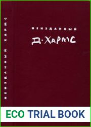 Полное Собрание Сочинений в трех томах (шести книгах)