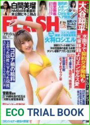 Flash №1615 - 7 September 2021