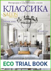 Salon De Luxe Classic