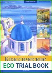 Классические пейзажи рисуем акварели с морскими видами