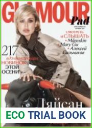 Glamour