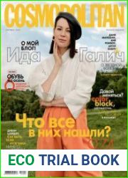 Cosmopolitan