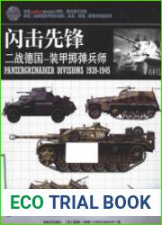 Panzergrenadier Divisions 1939-1945
