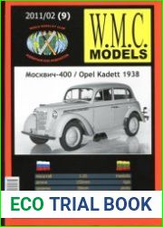 Москвич 400 / Opel Kadett 1938