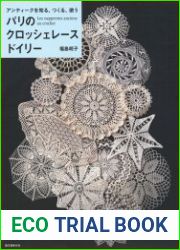 Paris Crochet Lace Doily