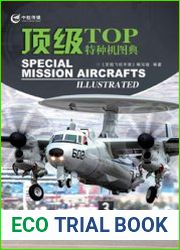 Special Mission Aircrafts Illustrated