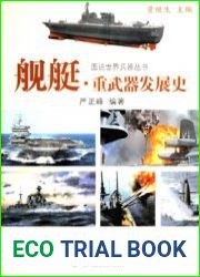 Ships History of Heavy Weapons