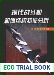 Characteristics of Modern Fighter Design