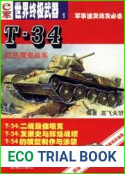 T-34 (The Ultimate Weapon 01)