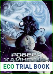 Число зверя