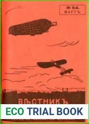 Вестник воздухоплавания 1911 № 06
