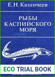 Рыбы Каспийского моря