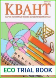 Квант