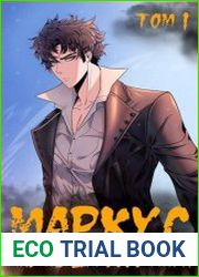Маркус. Маг из другого мира. Цикл из 5 книг